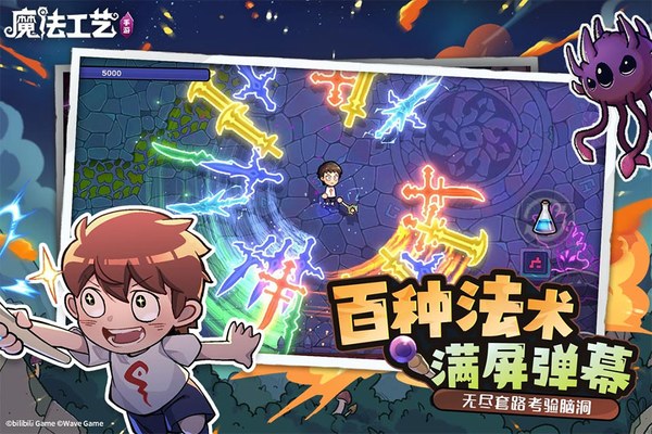 魔法工艺手机版(Magic Craft 3D)