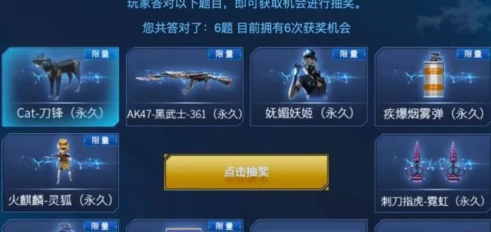 幸运降临！LOL幸运商城带你玩转皮肤世界！