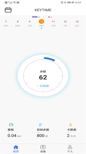 时光钥匙
