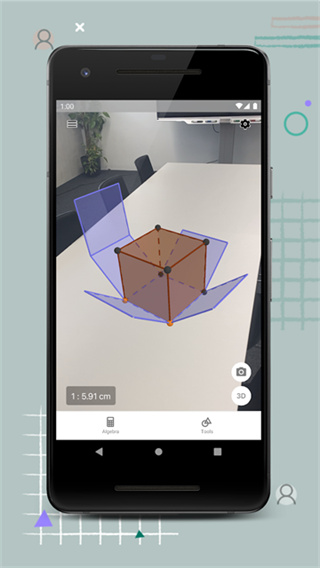 3D Calculator
