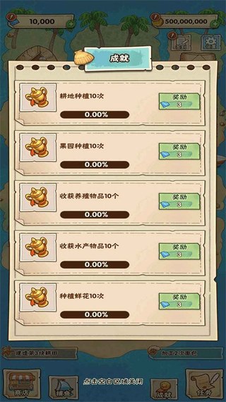 姥家的农耕乐园