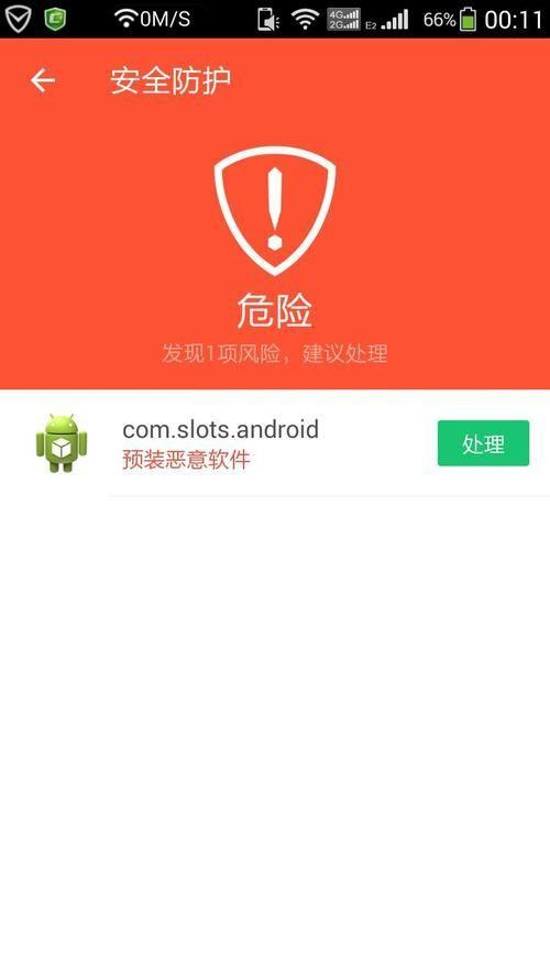 qq手机管家pc版: QQ手机管家PC版：您的移动设备全方位保护者