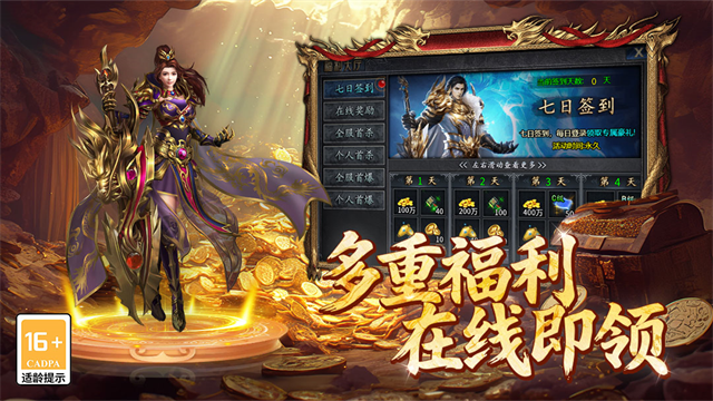 百战祖玛