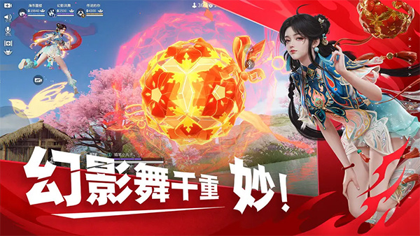 咏劫无间