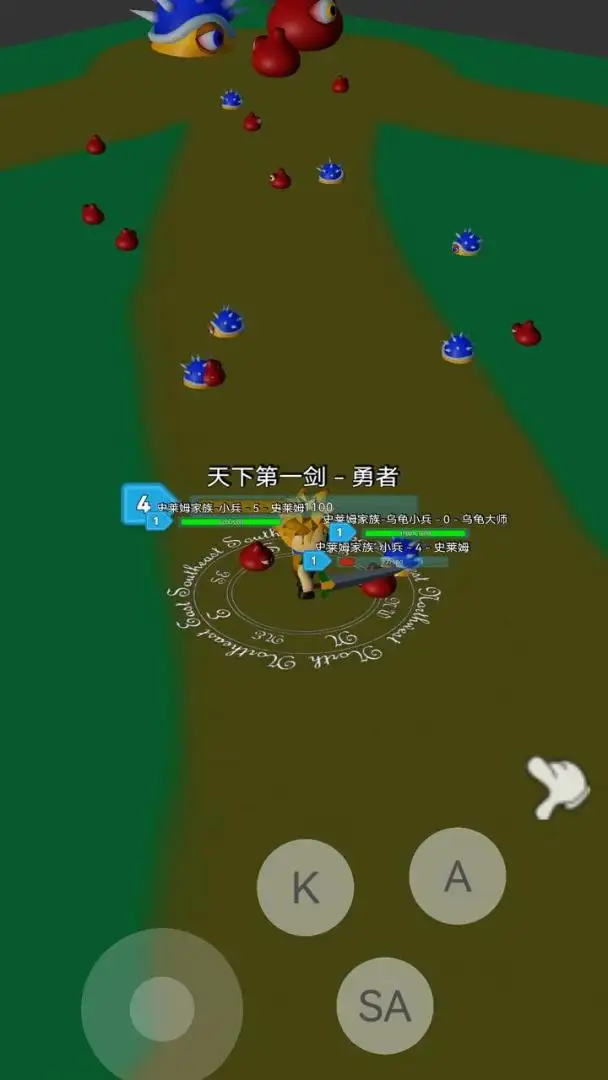 守护御界