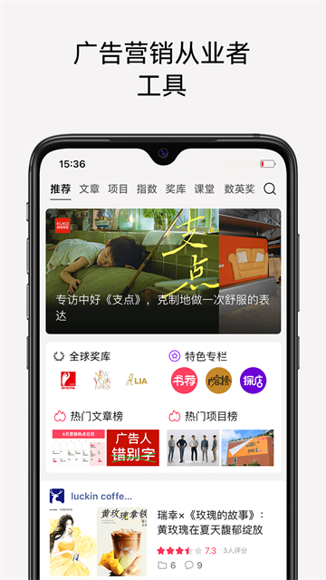 数英