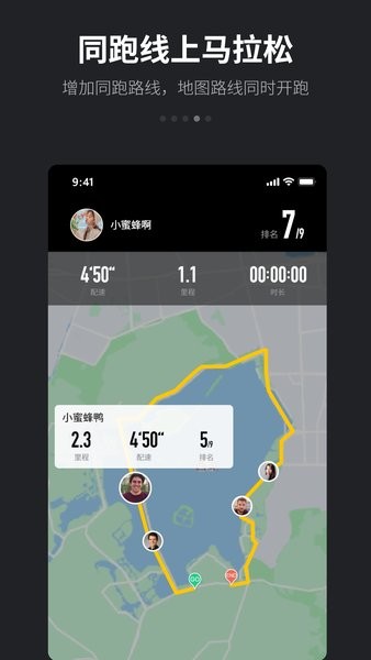 跑跑app官方下载
