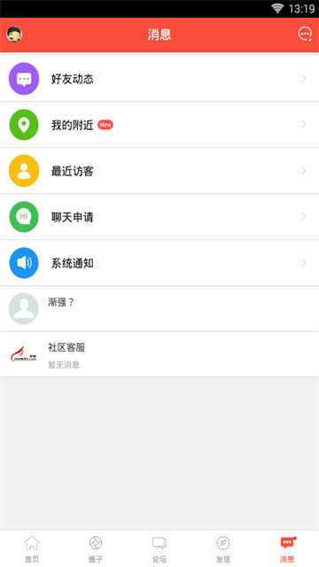 丹阳翼网