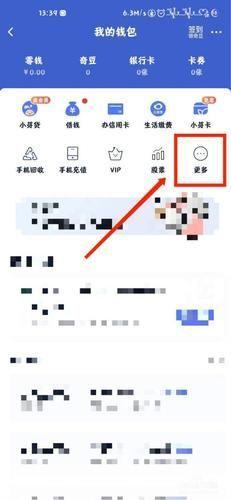 详细步骤教你如何在电脑上安装爱奇艺电影网