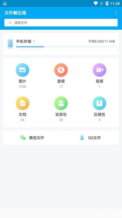解压软件怎么用安卓版: 详解安卓版解压软件的使用方法