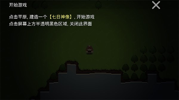 挂机工厂