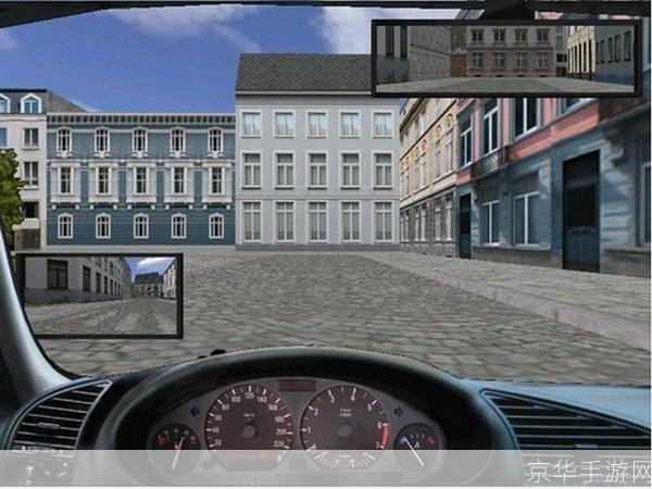 3d驾驶学校中文版: 3D驾驶学校中文版：体验真实驾驶乐趣的虚拟世界