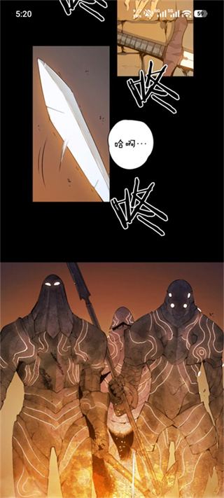 挽离漫画app