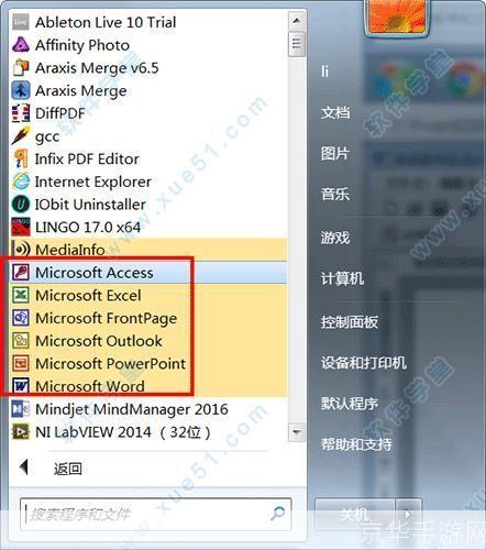 office2000怎么安装: 详细步骤指南：如何安装Office 2000