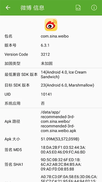 开发助手