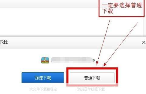 迅雷怎么用地址: 迅雷使用教程：如何通过地址下载文件