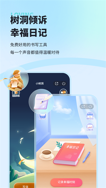 武志红心理