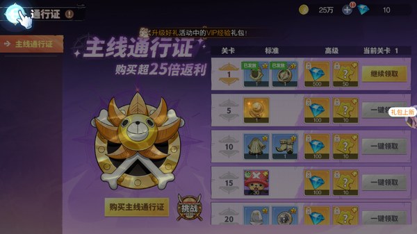 超次元大冒险最新版