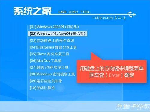 Windows 7旗舰版32位系统的详细安装步骤