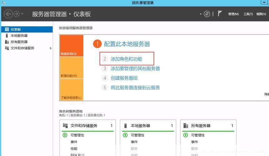 详细步骤指南：如何安装Web服务器软件