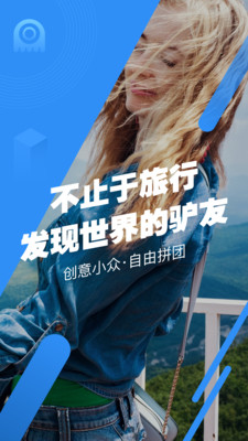 墨鱼旅行