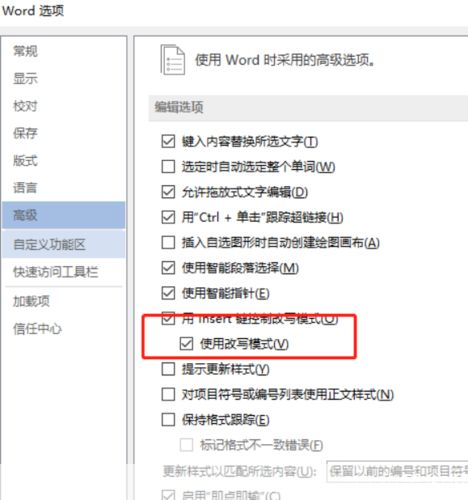 microsoft word怎么用: Microsoft Word的基本使用方法
