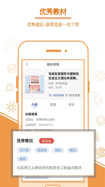 畅想谷粒老师