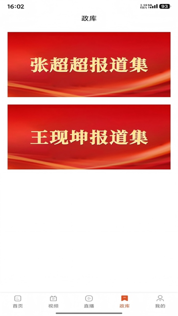 无线石家庄