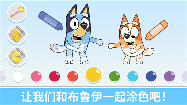 布鲁伊