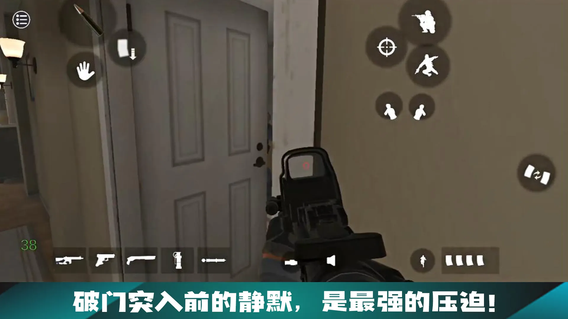 生存战争模拟