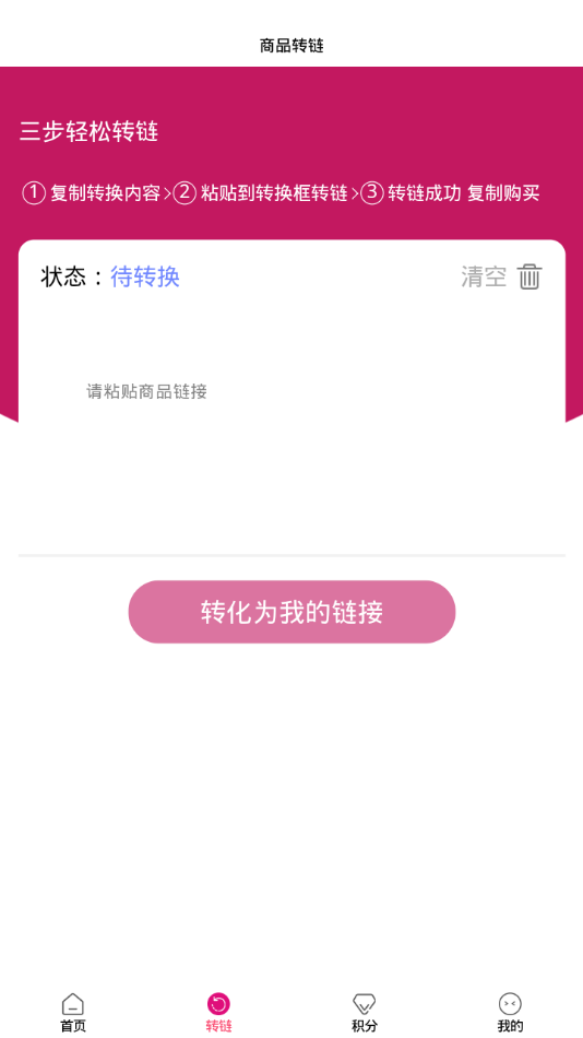 聚多佳品app