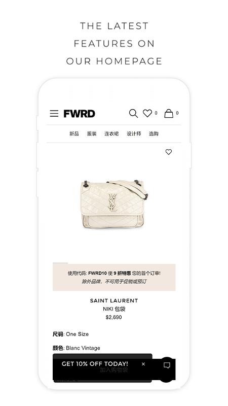 FWRD官方app