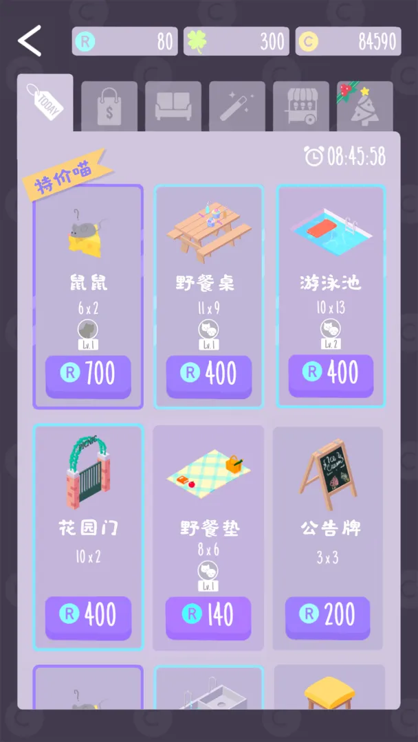 猫猫狗狗冰淇淋无限金币