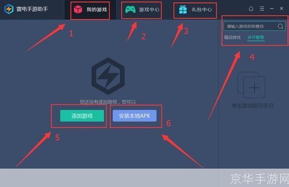模拟游戏怎么安装: 详细步骤指南：如何安装模拟游戏