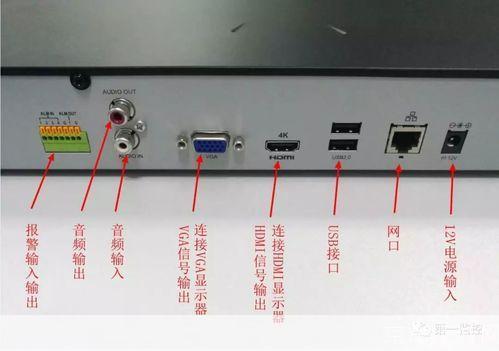 录像机软件怎么安装: 详细步骤指南：如何安装录像机软件