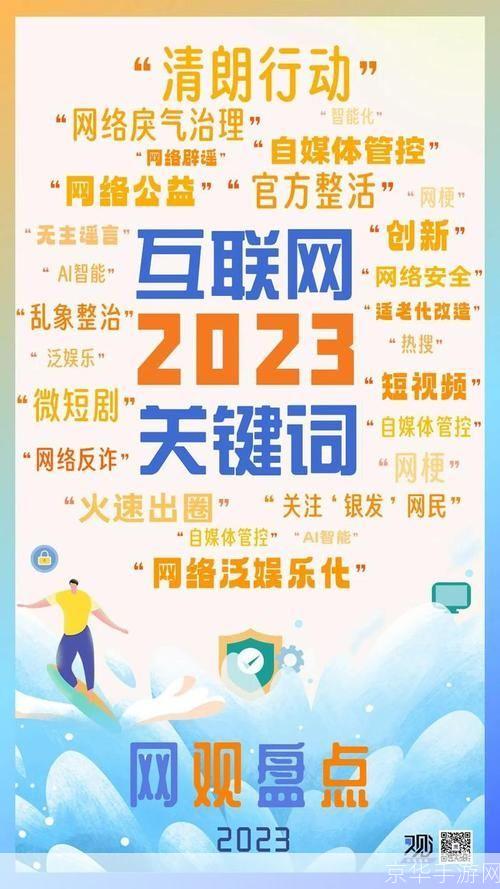 二十五史的深度应用：历史研究与个人成长的双重利器