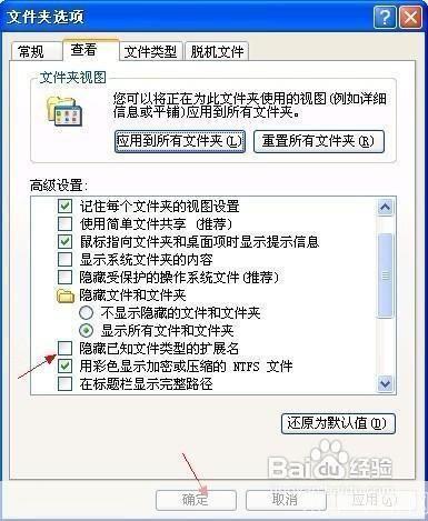 如何使用图片传真查看器