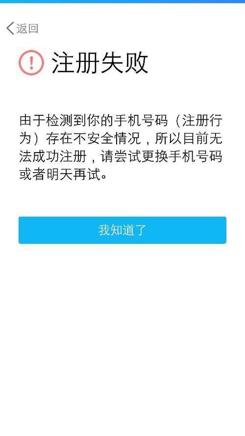 手机QQ管家：您的移动设备的最佳保护者