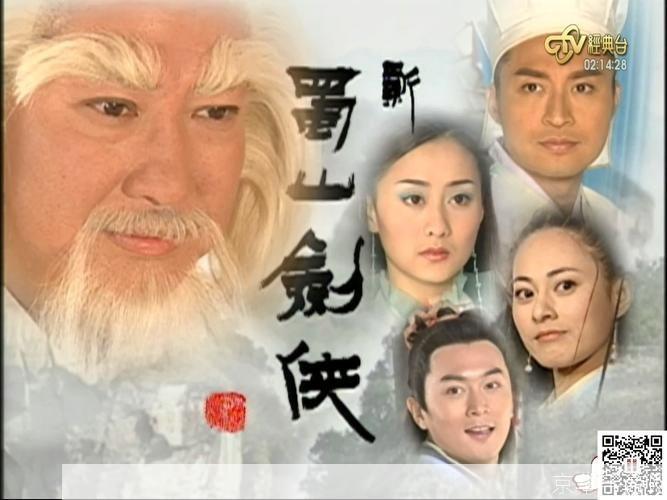 新蜀山剑侠传怎么安装: 详细步骤教你如何安装新蜀山剑侠传游戏