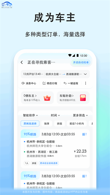 一喂宠物托运