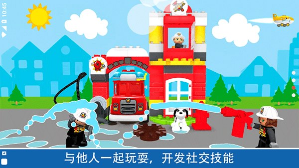 乐高积木世界 26.0.0