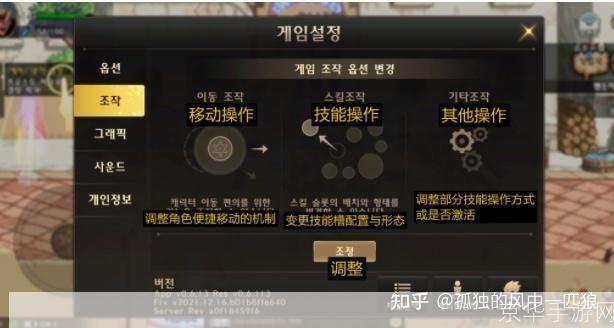 详细教程：如何安装DNF韩服客户端