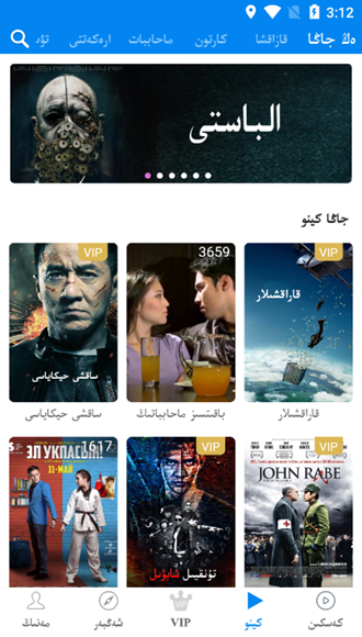 Xalharmtv哈萨克最新版