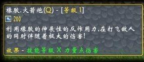 屠魔令攻略简析：触发、装备与玩法一览
