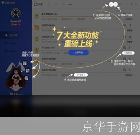 迅雷U享使用指南：轻松享受高速下载体验
