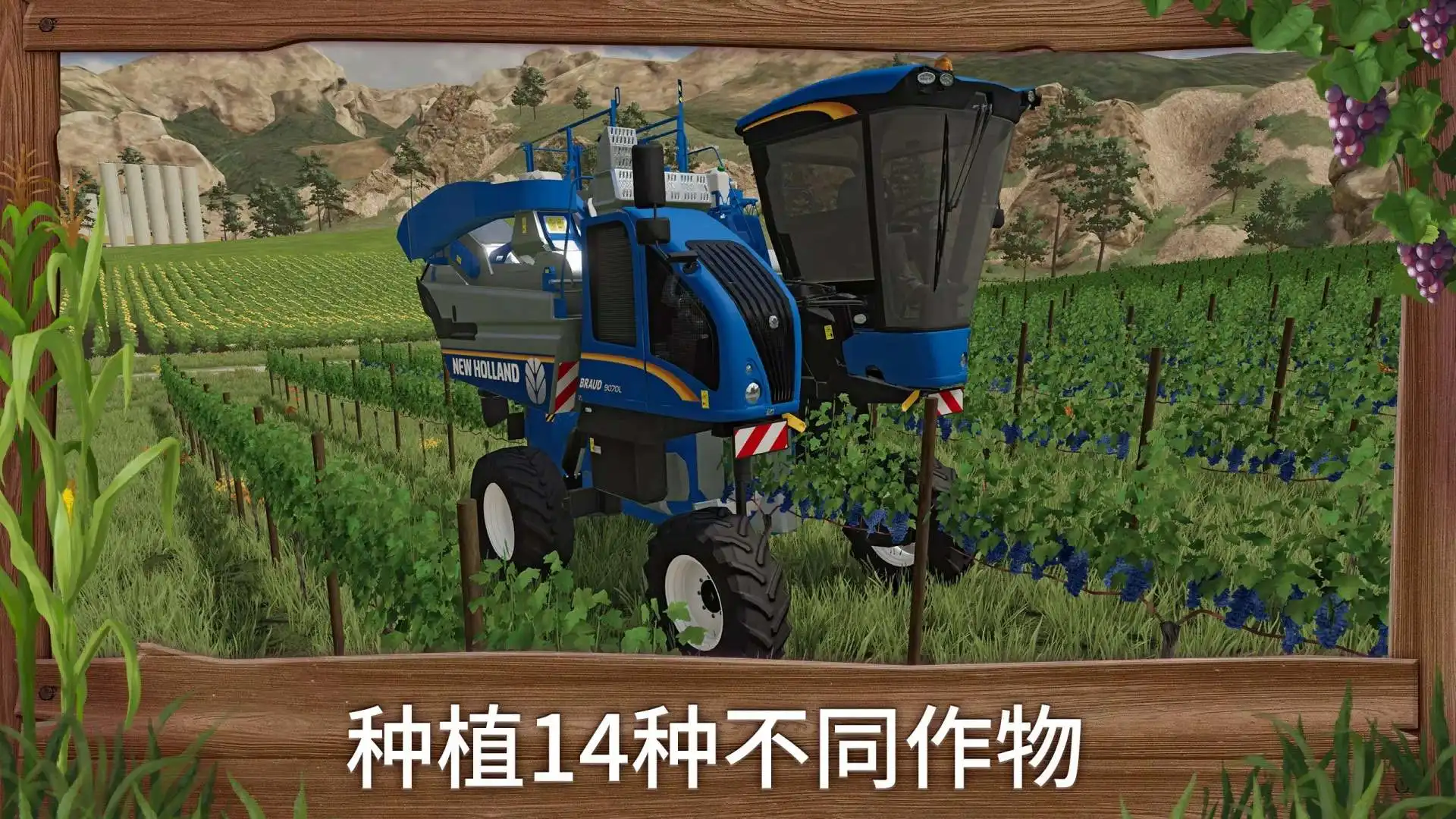 模拟建造农场