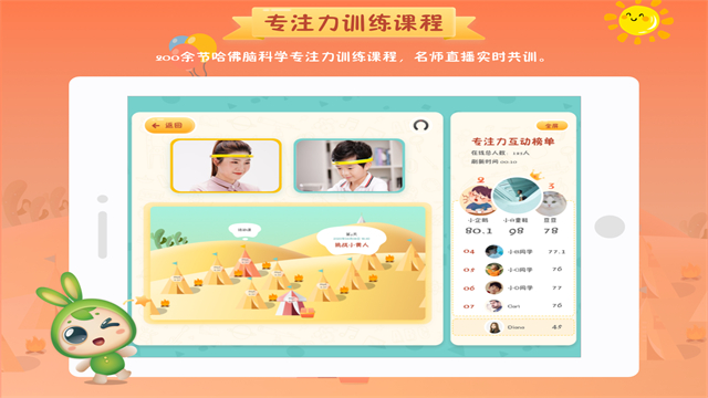 专注世界