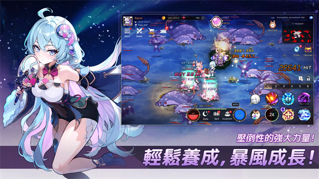 月兔养成记汉化版