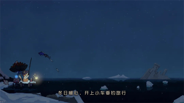猫猫钓游记