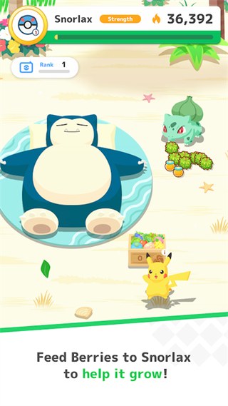 神奇宝贝睡眠